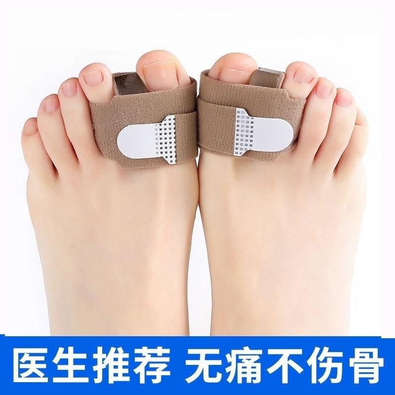 大指姆外翻矫正器内翻纠正分趾器日夜用绷带重叠脚趾佩戴中趾