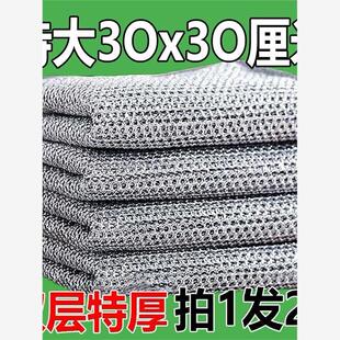 双层钢丝洗碗布不锈钢洗碗布铁丝网德式抹布清洁网格抹布不沾油布