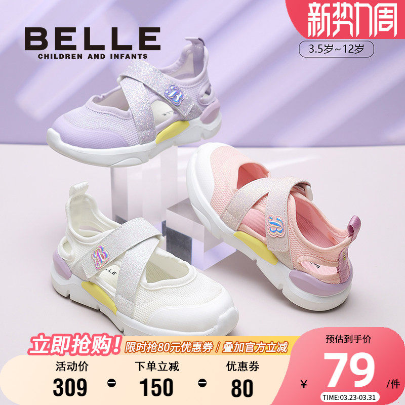 百丽童鞋夏季透气软底运动鞋女童轻便休闲网面鞋洋气百搭玛丽珍鞋