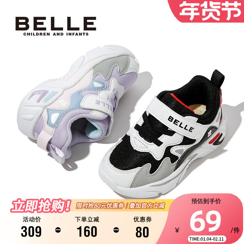 百丽童鞋女童运动鞋秋季舒适透气儿童老爹鞋中小童男童软底休闲鞋