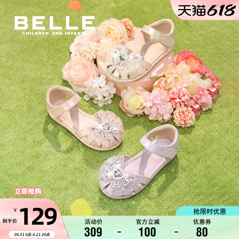 百丽童鞋幼童宝宝鞋女童公主鞋夏季新款小女孩包头鞋儿童时尚凉鞋