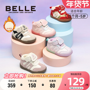 百丽童鞋2025冬新款男女童宝宝稳步鞋加绒保暖德训鞋儿童休闲鞋子