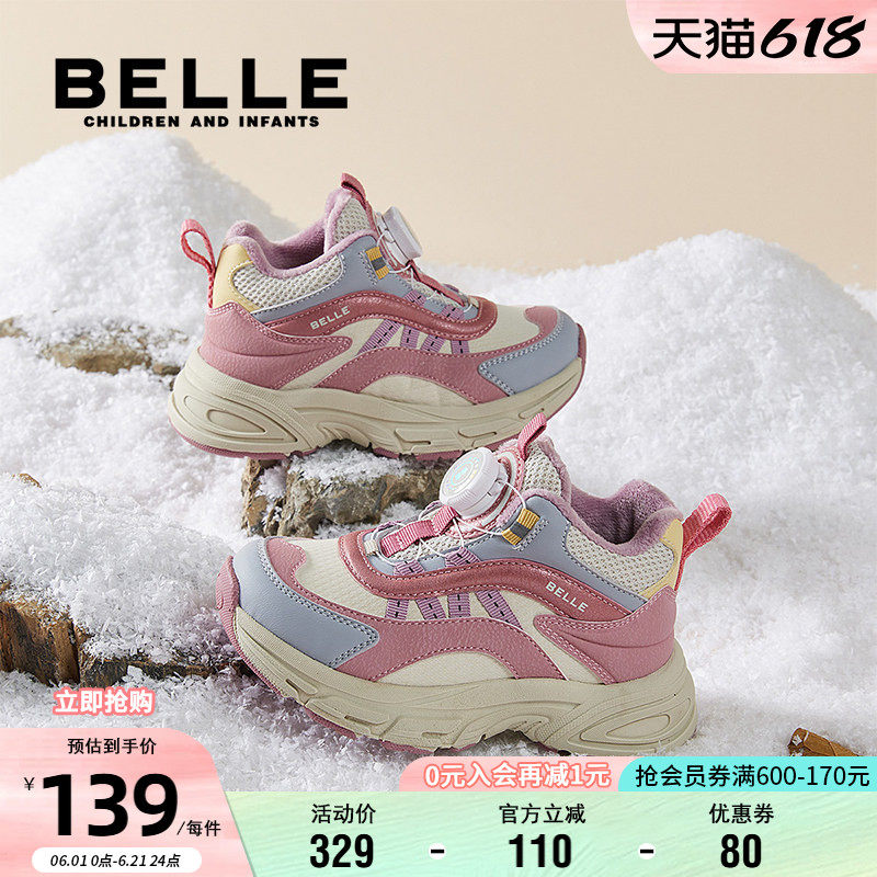 百丽童鞋女童运动鞋冬季加绒宝宝老爹鞋时尚舒适软底中大童跑步鞋