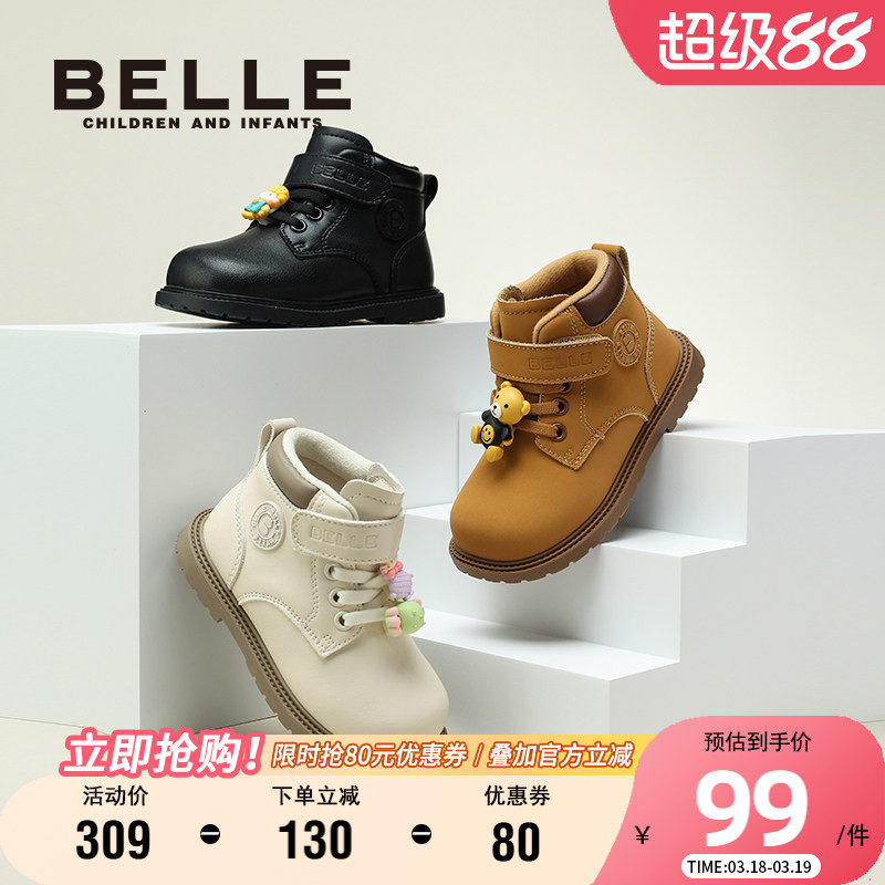 百丽童鞋儿童英伦风马丁靴男女童冬季加绒保暖时装靴可爱洋气短靴