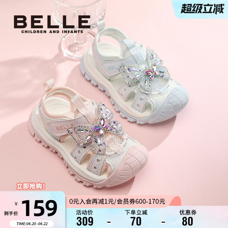 百丽童鞋甜美风包头凉鞋女童夏季闪钻蝴蝶结软底沙滩鞋运动宝宝鞋