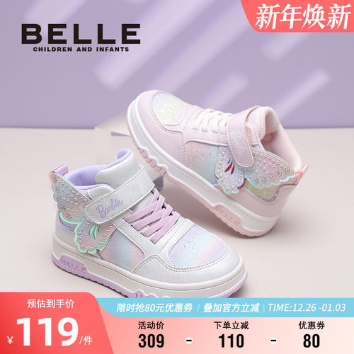 百丽童鞋秋季软底高帮板鞋