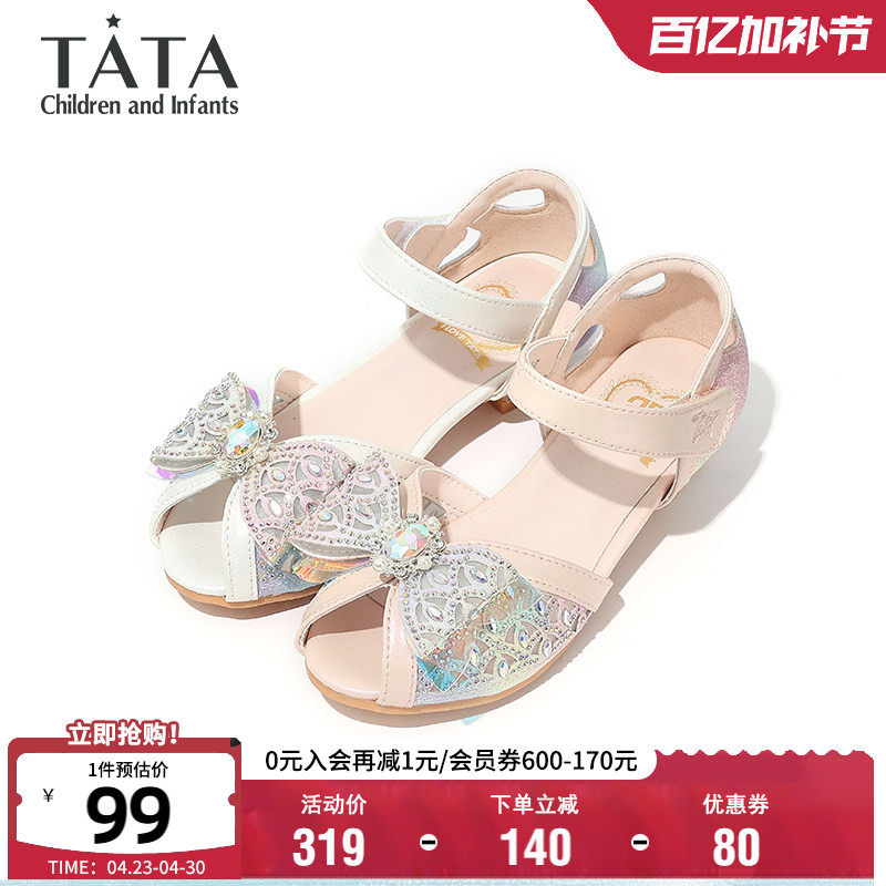 TATA他她童鞋女童闪钻水晶凉鞋夏季女孩公主鞋儿童时尚单鞋宝宝鞋