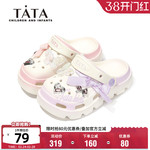 TATA他她童鞋时尚洞洞鞋夏季透气女童蝴蝶结包头拖鞋可爱宝宝凉鞋