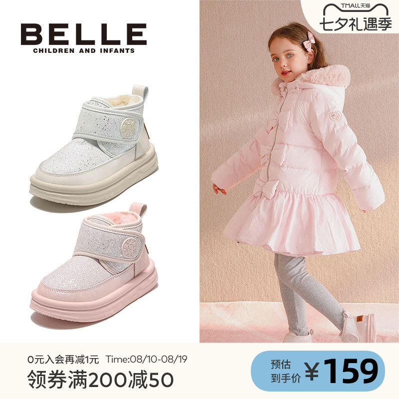 百丽女童冬季加绒保暖棉靴