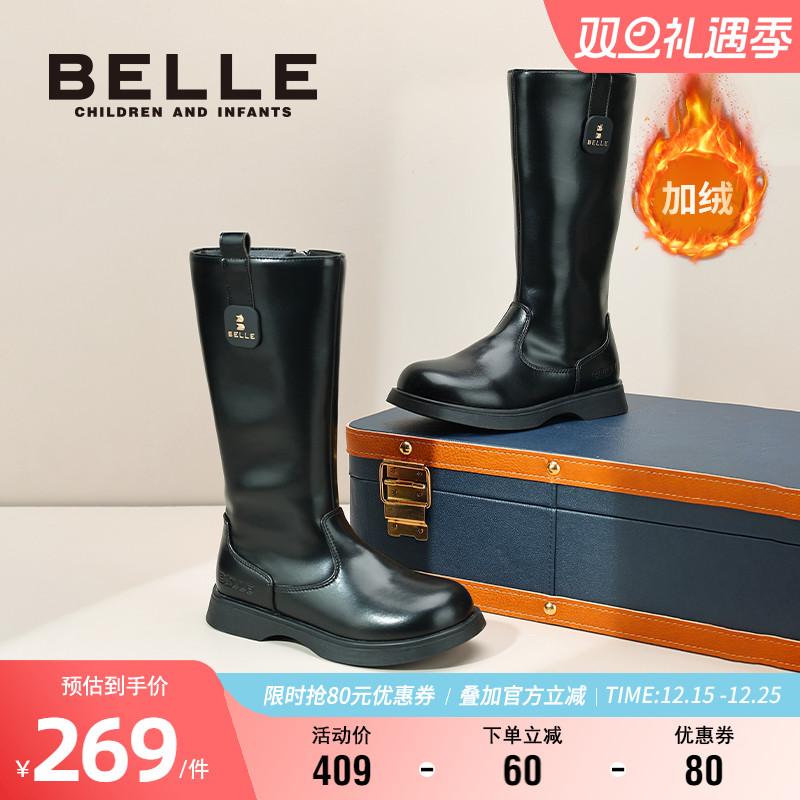 百丽童鞋女童长靴2025冬季新款加绒靴儿童高筒靴中大童过膝骑士靴