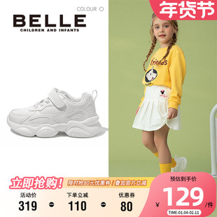 百丽童鞋时尚百搭小白鞋男女款秋季轻便透气白波鞋软底学生运动鞋