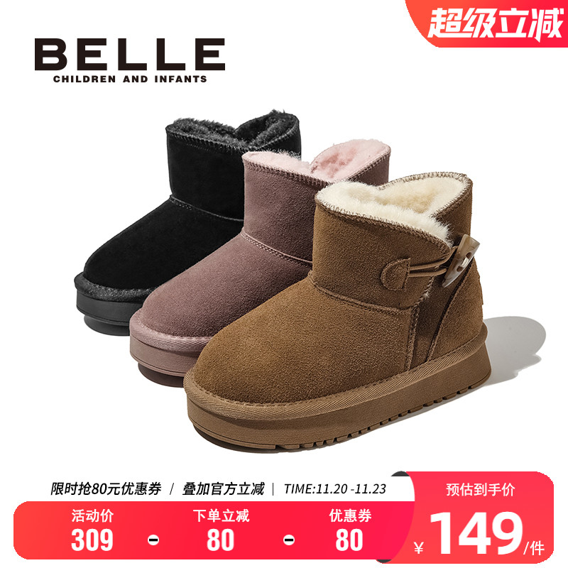 百丽男女童冬季保暖雪地靴