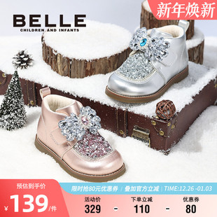 百丽童鞋女童蝴蝶结短靴冬季加绒保暖皮靴水钻公主靴小女孩宝宝靴
