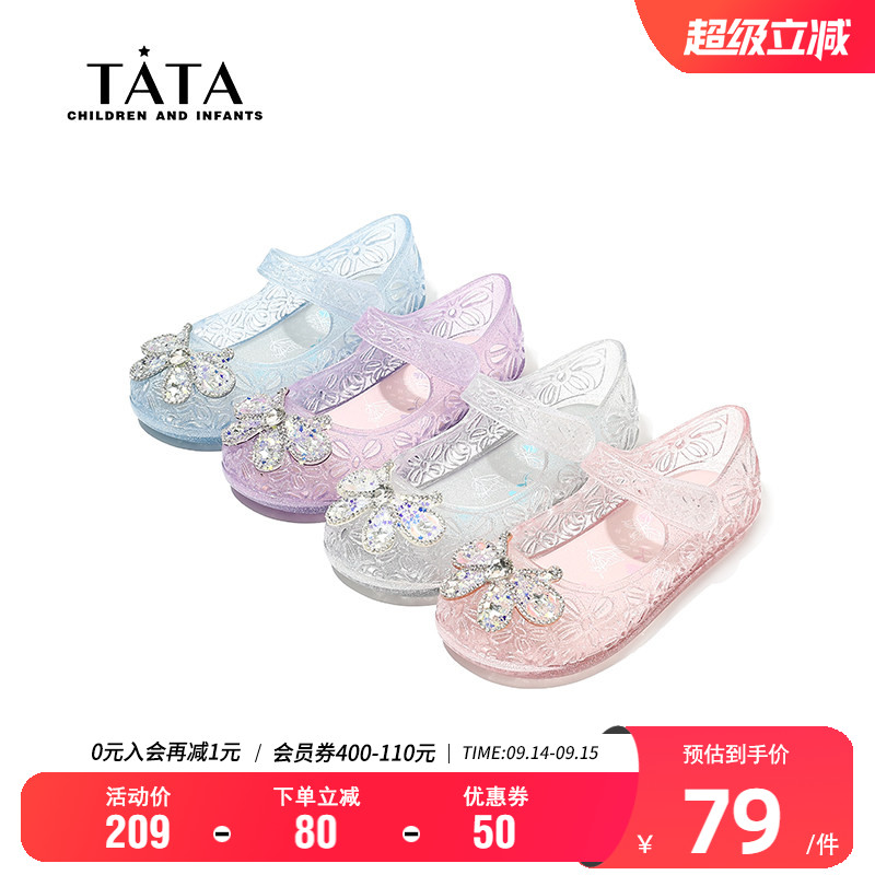 TATA他她夏季透气软底果冻凉鞋图片