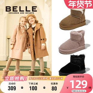 百丽童鞋儿童时尚百搭雪地靴冬季加绒保暖棉靴女童舒适软底小短靴