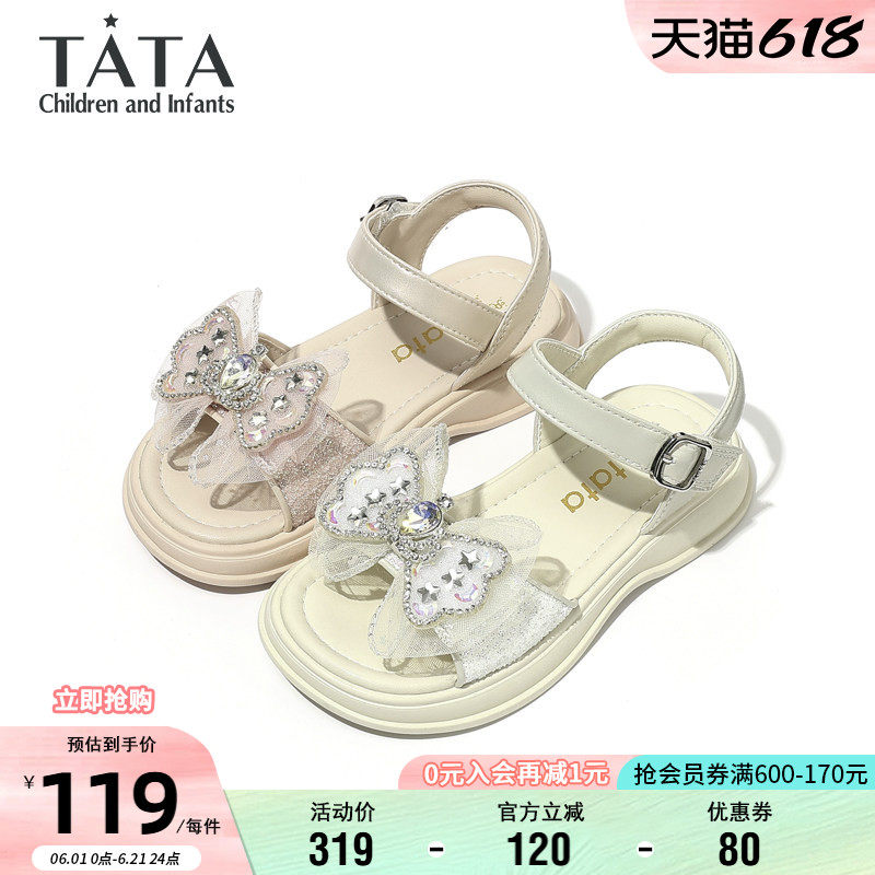 TATA他她童鞋蝴蝶结凉鞋夏季水钻时尚百搭公主鞋软底露趾宝宝鞋子
