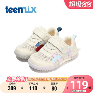 天美意童鞋透气网面运动鞋夏季男女童轻便魔术贴休闲鞋舒适宝宝鞋