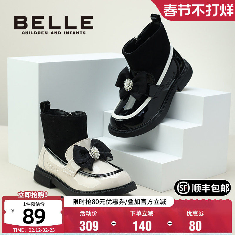 百丽童鞋女童冬季加绒保暖时装靴时尚百搭公主短靴软底防滑马丁靴