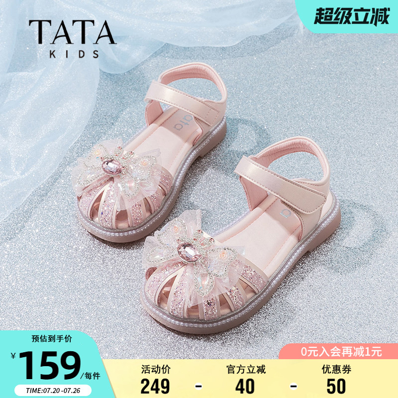 TATA他他童鞋女童公主凉鞋