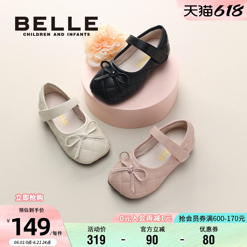 百丽童鞋女童时尚公主鞋秋季幼童宝宝鞋小女孩软底单鞋儿童小皮鞋