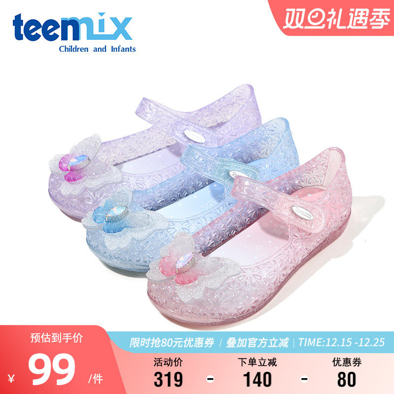 天美意童鞋夏季时尚百搭凉鞋小女孩洋气甜美果冻鞋休闲软底公主鞋