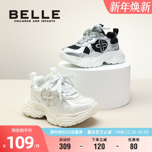 2024秋季 老爹鞋 新款 男女童运动鞋 百丽童鞋 软底校园学生鞋 儿童时尚