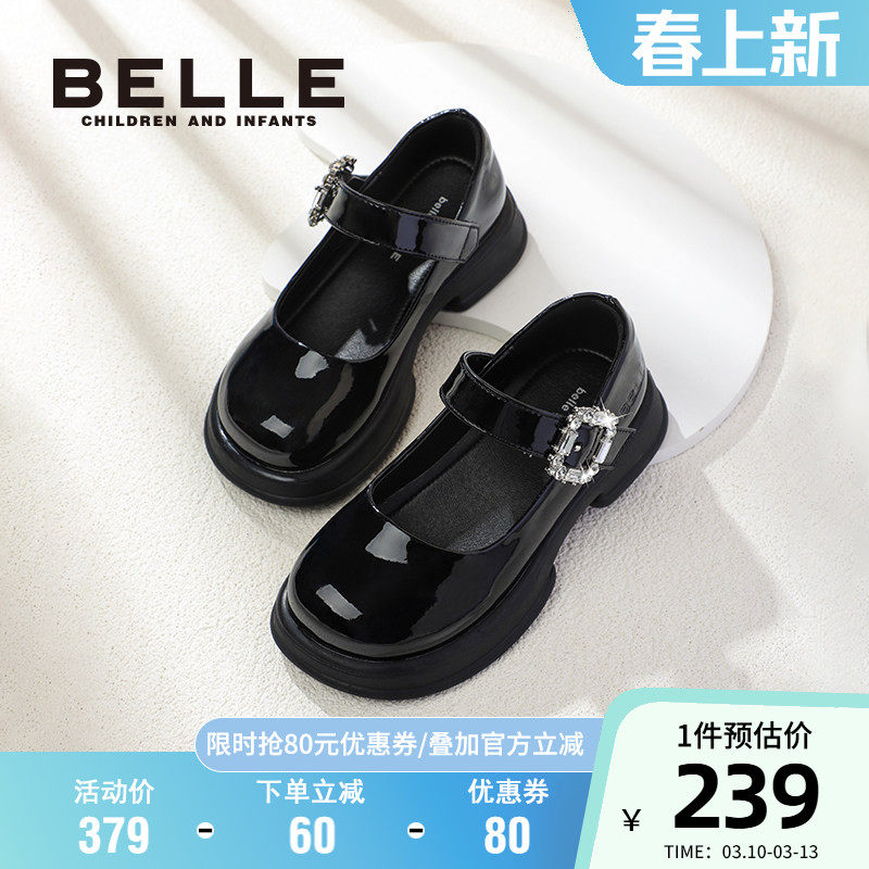 百丽童鞋女童皮鞋春季时尚复古乐福鞋儿童单鞋子英伦风公主鞋大童