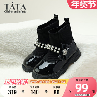 TATA他她童鞋洋气小女孩公主靴时尚百搭弹力袜靴女童冬季加绒短靴