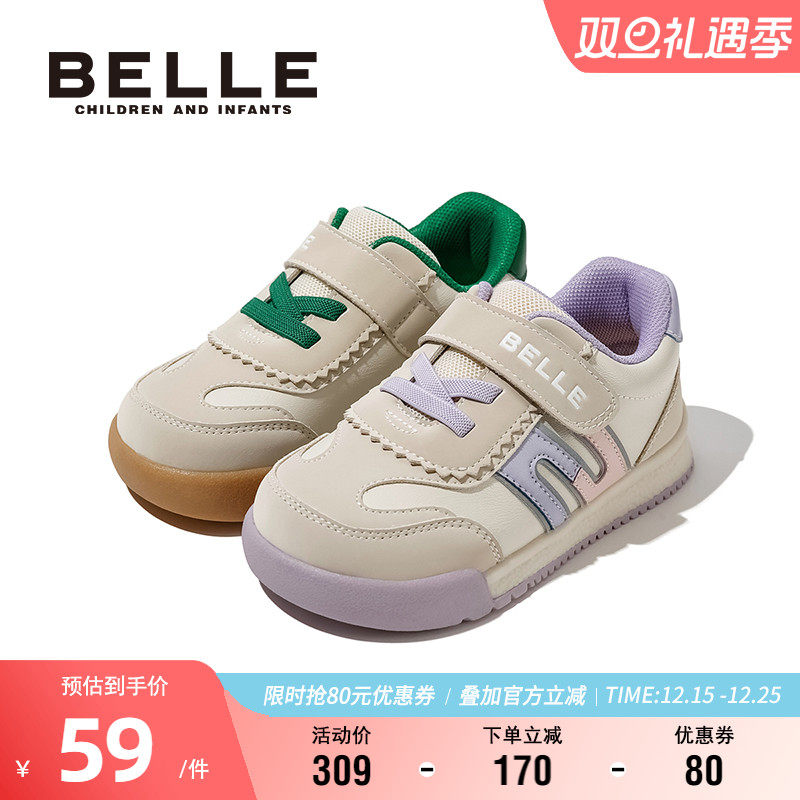 百丽童鞋女童时尚休闲板鞋男童春夏舒适透气宝宝鞋轻便软底运动鞋