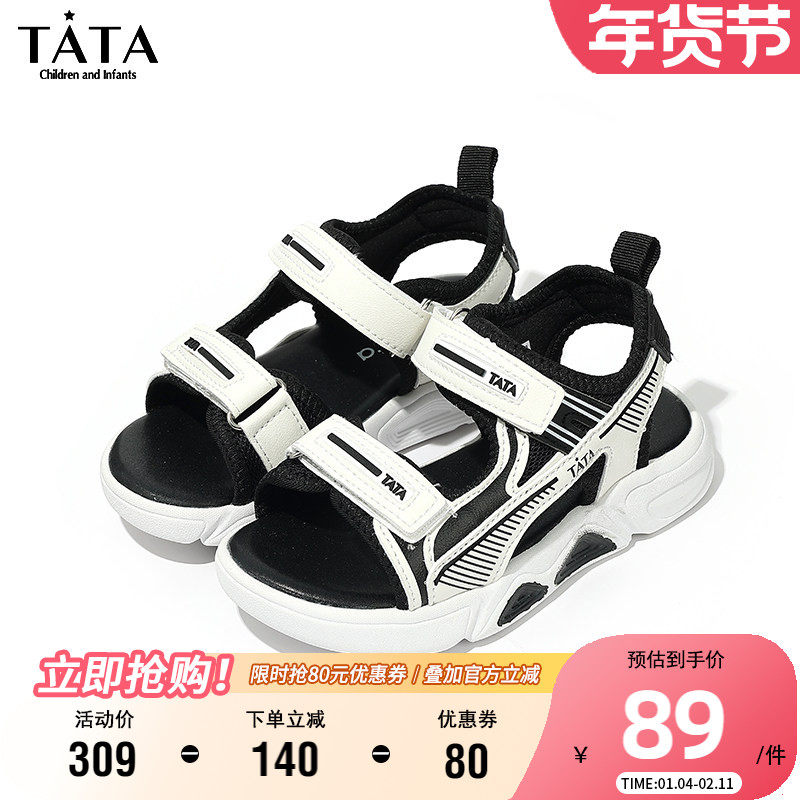 TATA他她童鞋男女童运动凉鞋夏季轻便透气宝宝鞋时尚百搭露趾鞋子,童鞋/婴儿鞋/亲子鞋,凉鞋,淘宝优惠券,粉丝福利购,淘宝优惠卷