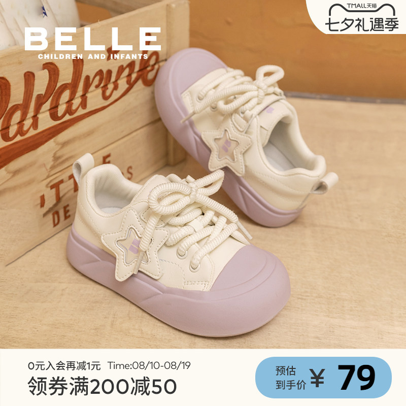 百丽女童秋季轻便时尚板鞋