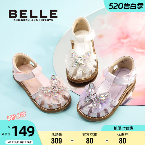 百丽女童蝴蝶结时尚百搭公主凉鞋