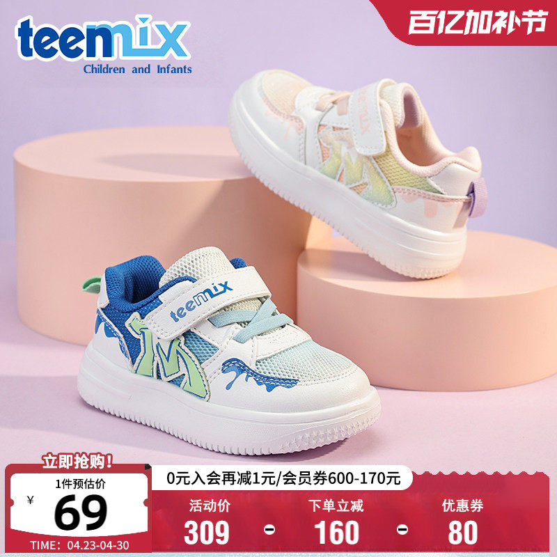 天美意童鞋男女童时尚百搭休闲鞋春季轻便舒适运动鞋小女孩跑步鞋