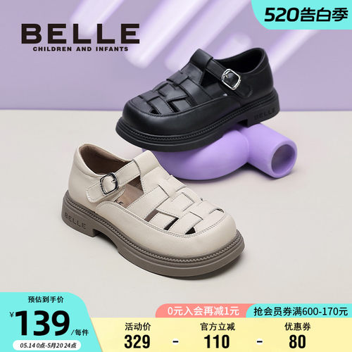 百丽童鞋夏季包头罗马凉鞋