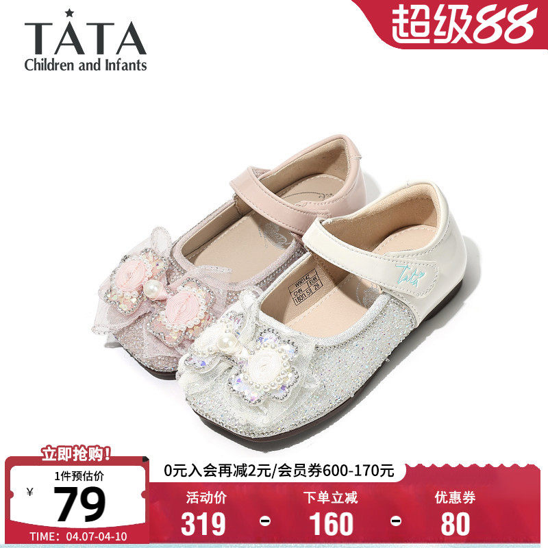 他她童鞋时尚百搭公主鞋女孩洋气蝴蝶结软底皮鞋女童校园演出单鞋