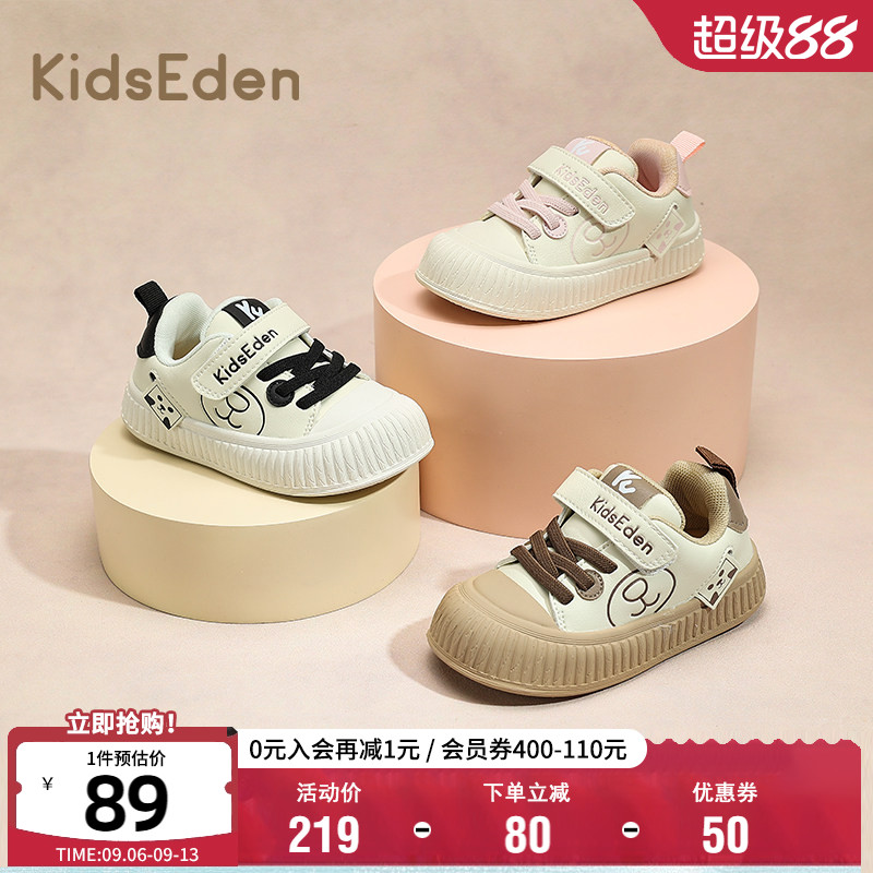 KIDSEDEN童鞋儿童运动鞋秋季时尚男童透气休闲鞋女童宝宝防滑板鞋