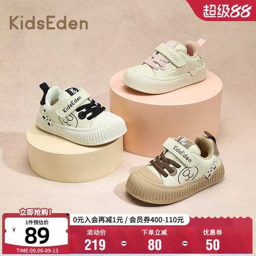 KIDSEDEN儿童运动鞋时尚休闲鞋