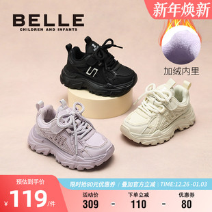 儿童运动鞋 加绒跑步鞋 男女童软底耐磨老爹鞋 百搭冬季 时尚 百丽童鞋