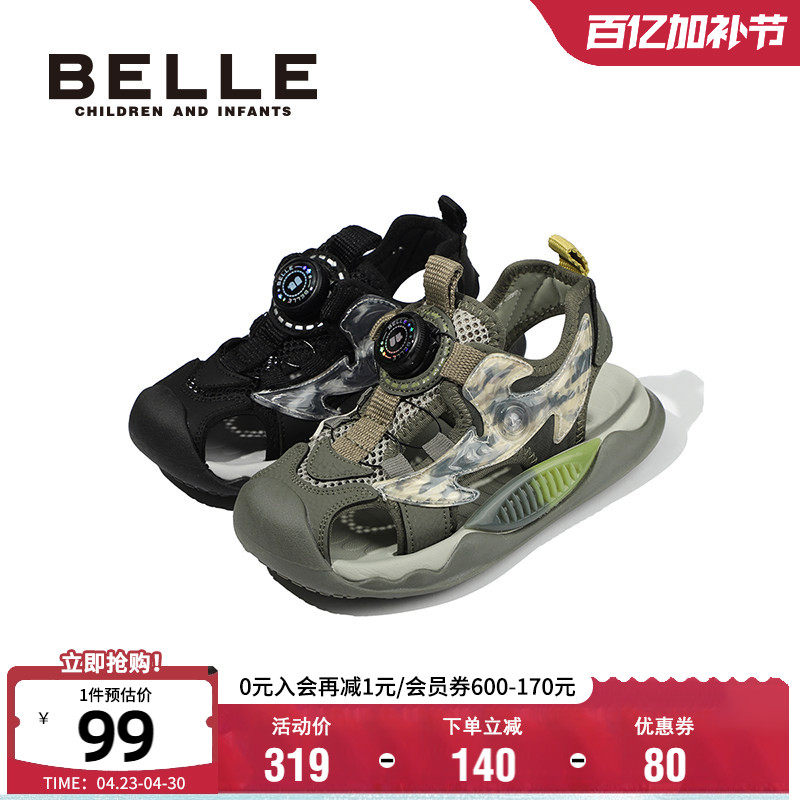 百丽童鞋男童沙滩鞋凉鞋夏季轻便透气软底防滑鞋男孩旋转扣凉鞋子