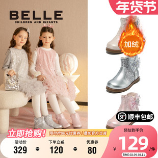 百丽童鞋小女孩公主靴女童皮靴冬季新款保暖加绒靴子儿童时尚短靴