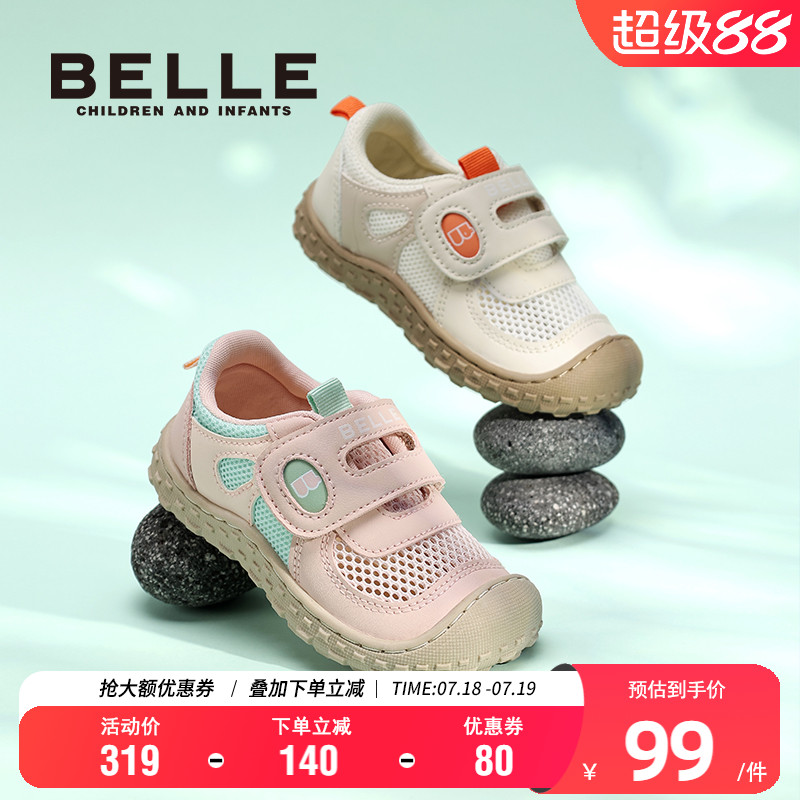 百丽男女童3-6岁户外运动鞋