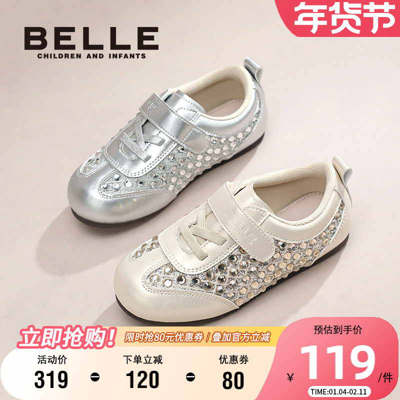 百丽童鞋女童水晶鞋秋季儿童水钻休闲鞋时尚板鞋小女孩洋气德训鞋,童鞋/婴儿鞋/亲子鞋,板鞋,淘宝优惠券,粉丝福利购,淘宝优惠卷