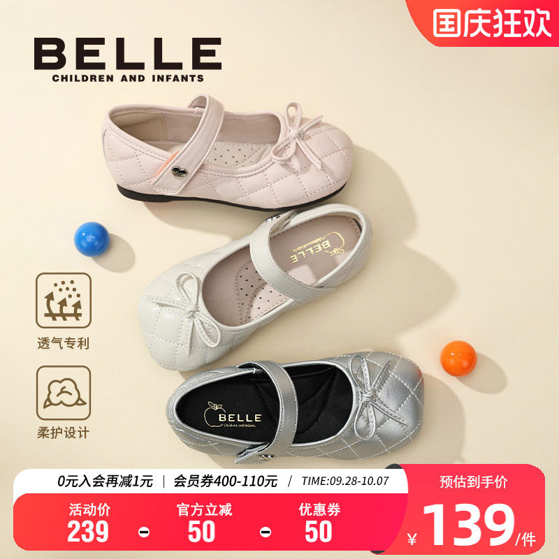 百丽童鞋儿童学步皮鞋