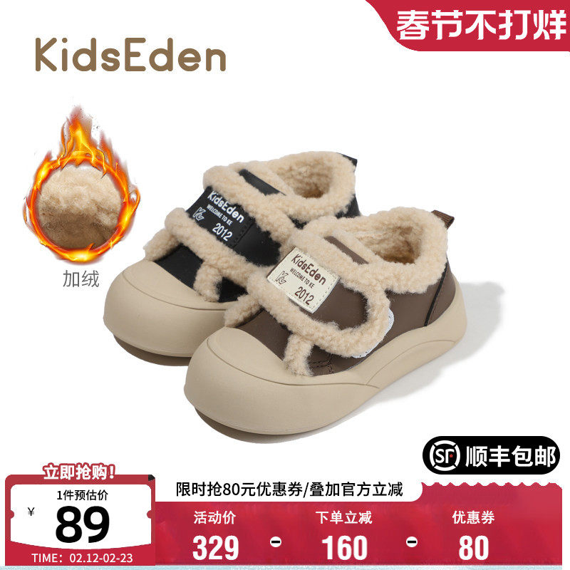 KIDSEDEN童鞋儿童棉鞋冬季加绒保暖女童时尚百搭宝宝休闲防滑板鞋