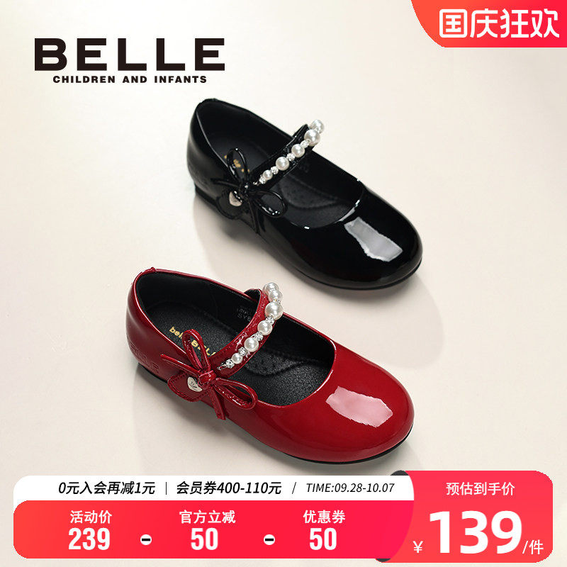 百丽女童春季时尚公主皮鞋图片