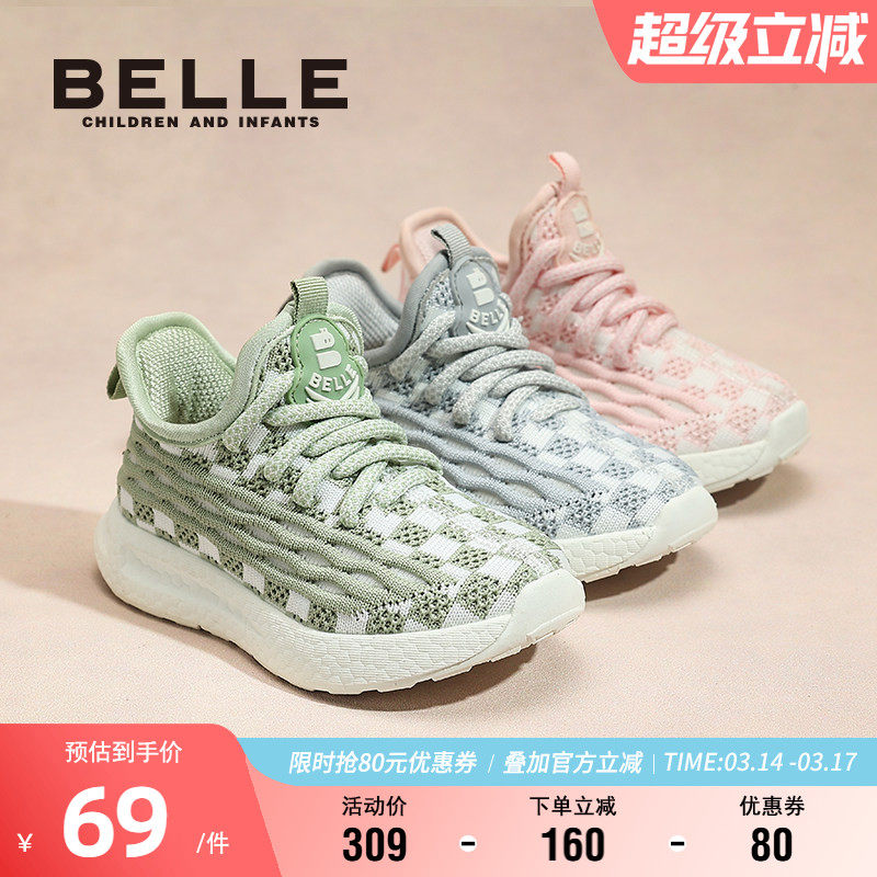 百丽童鞋时尚百搭休闲鞋小童软底宝宝鞋秋季男童椰子鞋时尚运动鞋