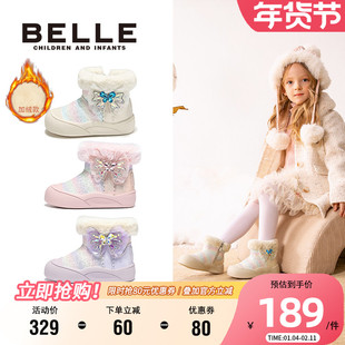 百丽童鞋2025冬新款彩虹闪亮女童公主儿童雪地靴加绒加厚保暖棉靴