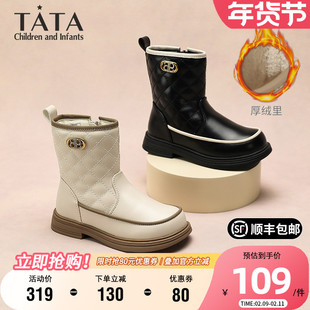 TATA他她童鞋女童冬季加绒保暖雪地靴时尚百搭长筒靴女孩洋气棉靴