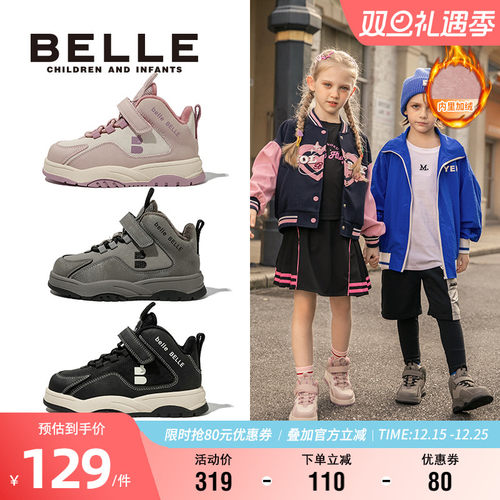 百丽男女童冬季保暖休闲鞋