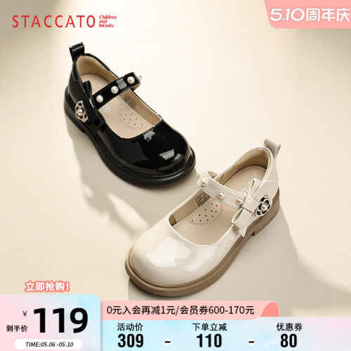 思加图女童春季时尚公主鞋